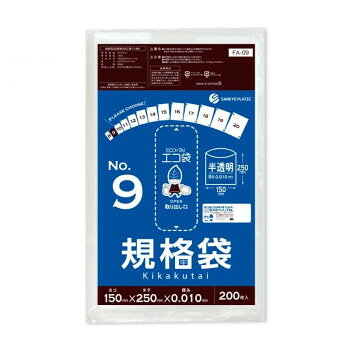 食品対応で保存袋としても使用可能食品対応の袋なので、保存袋としても使用できます。仕分けや梱包にも役立ちます。※お届けが法人の場合は、お届け先の住所に法人名(屋号)の記載をお願いいたします。※北海道・沖縄・離島へのお届けは別途送料が発生いたします。サイズW150×H250×厚み0.010mm個装サイズ：32×35.5×28cm重量個装重量：18000g素材・材質HDPE仕様カラー:半透明セット内容200枚×140冊生産国ベトナムfk094igrjs