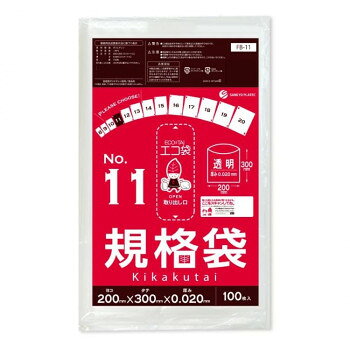 食品対応で保存袋としても使用可能食品対応の袋なので、保存袋としても使用できます。仕分けや梱包にも役立ちます。※お届けが法人の場合は、お届け先の住所に法人名(屋号)の記載をお願いいたします。※北海道・沖縄・離島へのお届けは別途送料が発生いたします。サイズW200×H300×厚み0.020mm個装サイズ：20.5×46×33cm重量個装重量：15900g素材・材質LDPE仕様カラー:透明セット内容100枚×80冊生産国ベトナムfk094igrjs