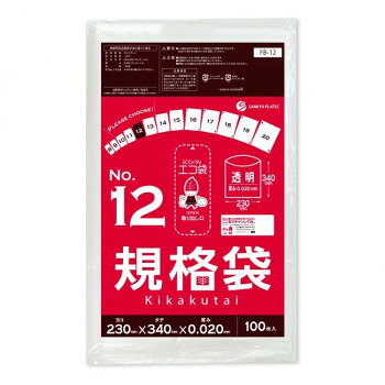 食品対応で保存袋としても使用可能食品対応の袋なので、保存袋としても使用できます。仕分けや梱包にも役立ちます。※お届けが法人の場合は、お届け先の住所に法人名(屋号)の記載をお願いいたします。※北海道・沖縄・離島へのお届けは別途送料が発生いたします。サイズW230×H340×厚み0.020mm個装サイズ：30.5×36.5×26.5cm重量個装重量：15600g素材・材質LDPE仕様カラー:透明セット内容100枚×60冊生産国ベトナムfk094igrjs