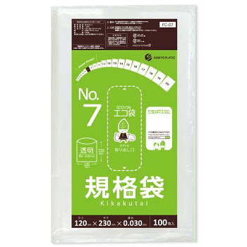 食品対応で保存袋としても使用可能低密度ポリエチレンのツルツル素材の規格袋7号です。0.03mm厚で小さいものの仕分けや梱包に役立ちます。新書本が入るくらいの大きさです。食品対応の袋なので、保存袋としても使用できます。厚生労働省が定める検査基準に適合し、食品に悪影響を及ぼす有害物質が含まれないことを証明しています。(検査機関:一般社団法人 新日本検定協会)食品衛生法・食品、添加物等の規格基準(昭和34年厚生省告知第370号)に適合しています。RoHS指定適合商品です。※お届けが法人の場合は、お届け先の住所に法人名(屋号)の記載をお願いいたします。※北海道・沖縄・離島へのお届けは別途送料が発生いたします。サイズW120×H230×厚み0.030mm個装サイズ：27×33×25.5cm重量個装重量：13800g素材・材質LDPE仕様カラー:透明RoHS指定適合商品セット内容100枚×100冊生産国ベトナムfk094igrjs