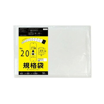 食品対応で保存袋としても使用可能低密度ポリエチレンのツルツル素材の規格袋20号です。0.06mm厚で厚手タイプで商品の仕分けや梱包に役立ちます。二つ折りの新聞紙が入るくらいの大きさです。食品対応の袋なので、保存袋としても使用できます。厚生労働省が定める検査基準に適合し、食品に悪影響を及ぼす有害物質が含まれないことを証明しています。(検査機関:一般社団法人 新日本検定協会)食品衛生法・食品、添加物等の規格基準(昭和34年厚生省告知第370号)に適合しています。RoHS指定適合商品です。※お届けが法人の場合は、お届け先の住所に法人名(屋号)の記載をお願いいたします。※北海道・沖縄・離島へのお届けは別途送料が発生いたします。サイズW460×H600×厚み0.06mm個装サイズ：17×50×34.5cm重量個装重量：13800g素材・材質LDPE仕様カラー:透明RoHS指定適合商品セット内容50枚×10冊生産国ベトナムfk094igrjs