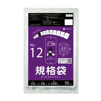 ECO TAI　エコ袋　No.12　規格袋 FG-12 透明 50枚×40冊