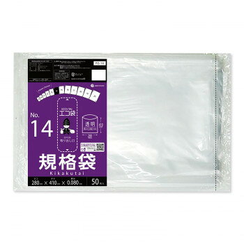 食品対応で保存袋としても使用可能低密度ポリエチレンのツルツル素材の規格袋14号です。0.08mm厚で極厚タイプで、商品の仕分けや梱包に役立ちます。B4サイズが入るくらいの大きさです。工業用部品の保管、重量物や突起物の保管にも適しています。食品対応の袋なので、保存袋としても使用できます。※お届けが法人の場合は、お届け先の住所に法人名(屋号)の記載をお願いいたします。※北海道・沖縄・離島へのお届けは別途送料が発生いたします。サイズW280×H410×厚み0.080mm個装サイズ：22×47×31cm重量個装重量：17200g素材・材質LDPE仕様カラー:透明生産国ベトナムfk094igrjs