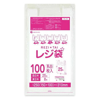 中身が見えにくい薄手・乳白タイプのレジ袋中身が見えにくい薄手・乳白タイプのレジ袋です。吊り下げてミシン目から切り離して使用できます。保管・取り出しに便利です。病院での薬入れなど、小さいものに適した商品です。車内のごみ箱や、犬のお散歩時などのごみ入れとして役立ちます。小分け用、小さなお菓子用の袋としても使用できます。※お届けが法人の場合は、お届け先の住所に法人名(屋号)の記載をお願いいたします。※北海道・沖縄・離島へのお届けは別途送料が発生いたします。サイズW250(150+100)×H310×厚み0.013mm個装サイズ：35×37×37.5cm重量個装重量：20700g素材・材質HDPE仕様カラー:乳白セット内容100枚×120冊生産国ベトナムfk094igrjs