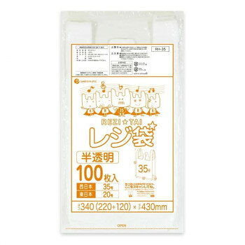 500mlペットボトルが4本入るレジ袋吊り下げてミシン目から切り離して使用できます。※お届けが法人の場合は、お届け先の住所に法人名(屋号)の記載をお願いいたします。※北海道・沖縄・離島へのお届けは別途送料が発生いたします。サイズW340(220+120)×H430×厚み0.016mm個装サイズ：25.5×46.5×40cm重量個装重量：20100g素材・材質HDPE仕様カラー:半透明セット内容100枚×50冊生産国ベトナムfk094igrjs