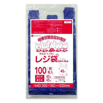 中身が見えないレジ袋吊り下げてミシン目から切り離して使用できます。※お届けが法人の場合は、お届け先の住所に法人名(屋号)の記載をお願いいたします。※北海道・沖縄・離島へのお届けは別途送料が発生いたします。サイズW440(300+140)×H530×厚み0.019mm個装サイズ：32.5×56×31cm重量個装重量：22800g素材・材質HDPE仕様カラー:紺セット内容100枚×30冊生産国ベトナムfk094igrjs