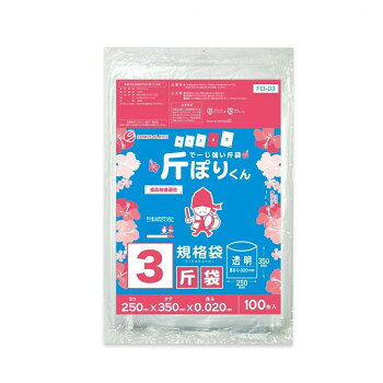 てーじ強い斤袋　斤ぽりくん　規格袋　3斤袋 FO-03 透明 100枚×50冊