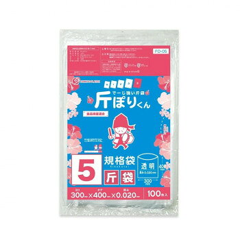 てーじ強い斤袋　斤ぽりくん　規格袋　5斤袋 FO-05 透明 100枚×40冊