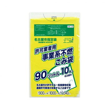 丈夫で柔軟性に優れたごみ袋丈夫で柔軟性に優れたごみ袋。90Lペールに適した大きさです。厚みは0.040mmで、丈夫で柔軟性に優れ縦横バランスのある強度を持った商品です。※お届けが法人の場合は、お届け先の住所に法人名(屋号)の記載をお願いいたします。※北海道・沖縄・離島へのお届けは別途送料が発生いたします。サイズW900×H1000×厚み0.040mm個装サイズ：29.5×49.5×20cm重量個装重量：17900g素材・材質LLDPE仕様容量:90リットルカラー:黄セット内容10枚×30冊生産国ベトナムfk094igrjs