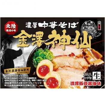 金澤濃厚中華そば 神仙(3食) PB-230 ×15個セット