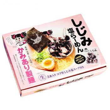 島根ラーメン かみあり製麺(3食) PB-188 ×15個セット