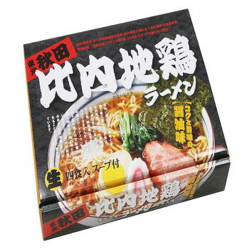最後の一口まで楽しめるあっさり系スープでありながら秋田名物・比内地鶏の旨味がしっかり伝わるコク旨醤油スープは絶品の一言。スープを絡める細ちぢれ麺も歯切れよく、最後の一口までお楽しみいただけるご当地ラーメンです。※画像はイメージで、具材は入っておりません。内容量麺:110g×4個、スープ:33g×4個サイズ19×24.5×4.5cm個装サイズ：25.5×59.0×25.5cm重量個装重量：10900g仕様タイプ:醤油ラーメン麺:ちぢれ細麺スープ:コク旨醤油スープおすすめ具材:チャーシュー、のり、味玉、なると、ネギ、ホウレンソウ賞味期間：製造日より90日セット内容4食×15個入生産国日本原材料名称：生ラーメン麺:小麦粉(国内製造)、小麦蛋白、還元水飴、食塩/加工澱粉、酒精、かんすい、クチナシ色素、(一部に小麦を含む)スープ:醤油、食塩、比内地鶏ガラスープ、チキンエキス、鶏脂、ビーフエキス、オニオンエキス、ポークエキス、香辛料/調味料(アミノ酸等)、カラメル色素、(一部に小麦・乳成分・牛肉・鶏肉・豚肉・大豆を含む)アレルギー表示乳、小麦、牛肉、大豆、鶏肉、豚肉（原材料の一部に含んでいます）保存方法直射日光・高温多湿を避けて保存してください。製造（販売）者情報【製造販売元】株式会社久保田麺業香川県丸亀市綾歌町栗熊西1107番地1fk094igrjs