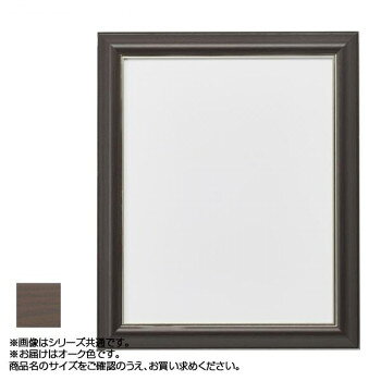 ゴールドのラインがアクセント！！内外に施されたゴールドのラインが作品を引き締めます。どのような場所でも飾りやすい額縁です。サイズ内寸:400×400mm個装サイズ：44.4×44.4×2.5cm重量個装重量：1600g素材・材質アルミ仕様作品厚:3mmまで【収納可能な作品サイズ】400角 400x400mm生産国日本fk094igrjs