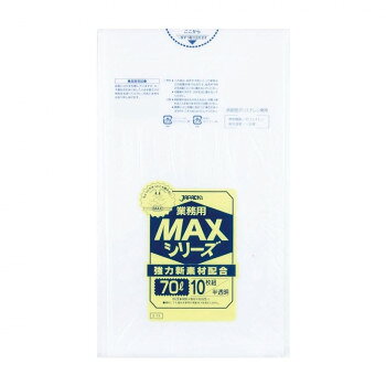 ジャパックス MAXシリーズポリ袋70L 半透明 10枚×40冊 S-73 l-and-b-15168396 ライフ&ビューティ パッケージ画像