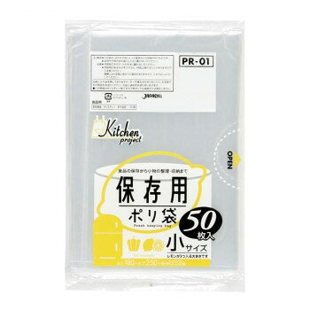 ジャパックス 保存用ポリ袋 小 透明 50枚×10冊×6袋 PR01 l-and-b-15170191 ライフ&ビューティ パッケージ画像
