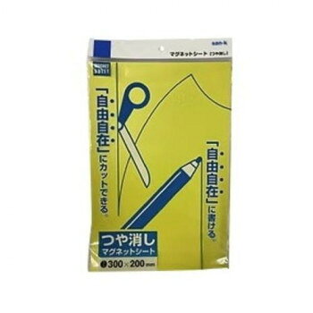 おすすめ自由自在にカットできる便利なマグネットシートです。サイズ200×300×0.8mm個装サイズ：34×23×3cm重量個装重量：1932g素材・材質ゴム磁石セット内容10パック生産国中国fk094igrjs