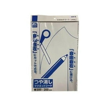 おすすめ自由自在にカットできる便利なマグネットシートです。サイズ200×300×0.8mm個装サイズ：33×23×2cm重量個装重量：2100g素材・材質ゴム磁石セット内容10パック生産国中国fk094igrjs