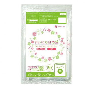 使い方も豊富使い勝手いろいろ、便利な半透明袋です。野菜・果物などの保存にご利用ください。野菜や魚介類などの長期保存に最適になっております。保存だけでなく、唐揚げなどの調理にも使えます。※お届けが法人の場合は、お届け先の住所に法人名(屋号)の記載をお願いいたします。※北海道・沖縄・離島へのお届けは別途送料が発生いたします。サイズW250×H350mm、厚さ:0.020mm個装サイズ：20×39×30cm重量個装重量：11600g素材・材質LDPE生産国ベトナムfk094igrjs