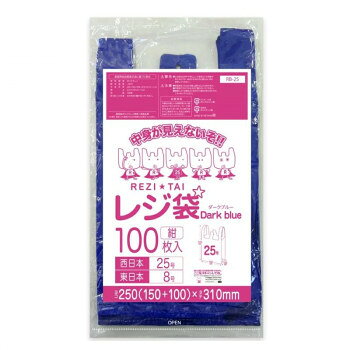 中身が見えないレジ袋吊り下げてミシン目から切り離して使用できます。※お届けが法人の場合は、お届け先の住所に法人名(屋号)の記載をお願いいたします。※北海道・沖縄・離島へのお届けは別途送料が発生いたします。サイズW250(150+100)×H310×厚み0.013mm個装サイズ：35×37×37.5cm重量個装重量：13800g素材・材質HDPE仕様カラー:紺セット内容100枚×80冊生産国ベトナムfk094igrjs