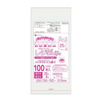 レジ袋Light　バイオマス・エコ袋　西日本25号・東日本8号 BPRHK-25 半透明 100枚×80冊