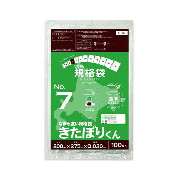 使い方いろいろ便利な袋小さいものの仕分けや梱包に役立ちます。食品対応の袋なので、保存袋、検食用としても使用できます。厚みは0.030mm。丈夫で柔軟性に優れ縦横バランスのある強度を持った商品です。透明の低密度ポリ袋で、はっきりと中身が見えます。※お届けが法人の場合は、お届け先の住所に法人名(屋号)の記載をお願いいたします。※北海道・沖縄・離島へのお届けは別途送料が発生いたします。サイズW200×H275×厚み0.030mm個装サイズ：31×31×24cm重量個装重量：11000g素材・材質LDPE仕様カラー:透明セット内容100枚×40冊生産国ベトナムfk094igrjs