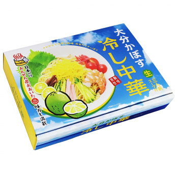 大分かぼす冷し中華(3食) RM-226 ×15個セット
