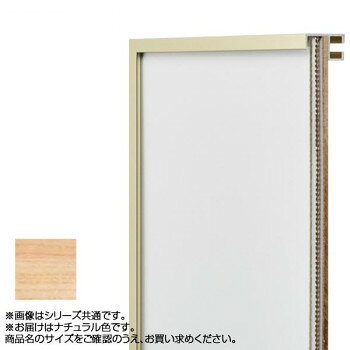 品のあるミニマムなデザイン。極限までシンプルに仕上げた、品のあるミニマムなデザイン。細いフレーム幅でも強度を保ち大きなサイズにも対応出来ます。アルミ素材だからこそ実現出来た、丈夫で品質の高い商品です。サイズ内寸:424×349mm個装サイズ：44.8×37.3×3cm重量個装重量：1200g素材・材質アルミ仕様作品厚:5mmまで【収納可能な作品サイズ】四切 424x349mm生産国日本fk094igrjs