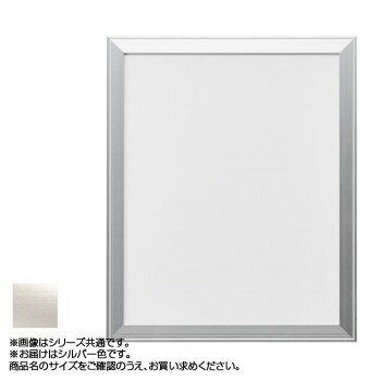 深さがある額縁です。使いやすいフラットなデザインの外側に1本ラインを引くことで、絶妙なアクセントを作りだしています。サイズ内寸:379×288mm個装サイズ：42.4×33.3×3.9cm重量個装重量：1000g素材・材質アルミ仕様作品厚:16mmまで【収納可能な作品サイズ】太子 379x288mm生産国日本fk094igrjs