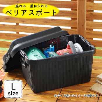 頑丈でオシャレな収納コンテナ。インテリアの邪魔をしないシンプルなデザイン。頑丈なフタはテーブルやイスとしても使えるので、アウトドアなどにもオススメです。大きめハンドルは持ち運びもラクラク!!耐荷重にも優れています。サイズ外寸:幅78.5×奥行39×高さ38cm個装サイズ：79.5×40.5×40cm重量個装重量：4550g素材・材質ポリプロピレン仕様耐荷重:約100kg2Lペットボトル収納目安:約21本生産国日本fk094igrjs