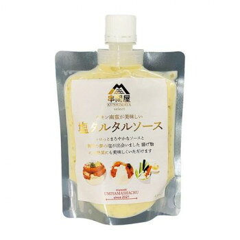 まろやかな旨味塩が決め手の万能ソーストロッとまろやかな味のソースに、宮崎県串間産夢の塩が決め手。宮崎名物チキン南蛮はもとより揚げ物も野菜も美味しくなるソースです。※北海道・沖縄・離島への配送は別途料金がかかります。内容量180gサイズ個装サイズ：22×10×32cm重量個装重量：2400g仕様賞味期間：製造日より180日セット内容12個生産国日本栄養成分【1袋(100g)あたり】エネルギー:485kcalたんぱく質:1.4g脂質:44.9g炭水化物:18.9g食塩相当量:2.5g原材料名称：半固体状ドレッシング半固体状ドレッシング(国内製造)、果糖ぶどう糖液糖、水飴、醸造酢(醸造酢、りんご酢)、玉葱、食塩、濃縮レモン果汁、香辛料、オニオンエキス、こんぶエキス、セロリエキス、パセリ酒精、調味料(アミノ酸等)、増粘多糖類、pH調整剤、甘味料(カンゾウ)、香辛料抽出物(一部に小麦・卵・りんごを含む)アレルギー表示卵、小麦、りんご（原材料の一部に含んでいます）保存方法高温多湿、直射日光を避けて冷暗所で保存してください。製造（販売）者情報販売者:株式会社海山社中宮崎県串間市大字南方2588番地1製造者:ヤマエ食品工業株式会社宮崎県都城市松元3445-1fk094igrjs
