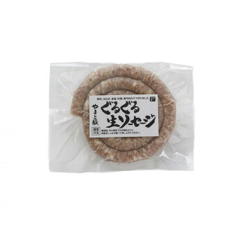肉汁たっぷりな食感やまと豚を使用した燻製・加熱していない生タイプのぐるぐるソーセージです。肉汁たっぷりな食感が楽しめます。内容量200gサイズ個装サイズ：40×25×10cm重量個装重量：2100g仕様賞味期間：製造日より360日発送方法：冷凍発送生産国日本原材料名称：食肉(ソーセージ半製品)豚肉(国産)、玉ネギ(国産)、食塩、砂糖、香辛料、(一部に豚肉を含む)アレルギー表示豚肉（原材料の一部に含んでいます）保存方法マイナス18度以下保存。製造（販売）者情報販売者:株式会社フリーデン神奈川県平塚市南金目227fk094igrjs