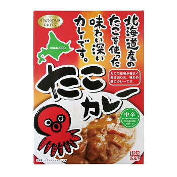 北海道産のたこを使った味わい深いカレーたこの旨味が程よく溶け出した、味わい深いカレーです。※沖縄の場合、別途料金(中継料)がかかります。内容量180g/個×10個セットサイズ個装サイズ：25×30×15cm重量個装重量：3000g仕様賞味期間：製造日より360日生産国日本原材料名称：カレーカレールウ(小麦粉、牛脂、砂糖、カレー粉、食塩、豚脂、その他)(国内製造)、野菜(たまねぎ、にんじん)、煮たこ(たこ、食塩)、還元水飴、カレー粉、砂糖、小麦粉、牛脂、コーン油、こしょう/調味料(アミノ酸等)、カラメル色素、乳化剤、増粘多糖類、酸味料、香料、香辛料抽出物、ミョウバン、(一部に小麦・乳成分・豚肉・牛肉・鶏肉・大豆・ゼラチン・りんごを含む)アレルギー表示乳、小麦、牛肉、大豆、鶏肉、豚肉、りんご、ゼラチン（原材料の一部に含んでいます）保存方法直射日光を避け涼しい所で保管してください。製造（販売）者情報製造者:株式会社北都/札幌市西区発寒14条5丁目3番11号fk094igrjs