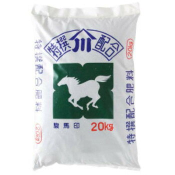 配合肥料駿馬うずしお配合(R)5-5-5は、その原料にこだわりそれぞれの特徴を生かして水平型に仕上げたものです。水平型の成分バランスのため、様々な作物に使用できます。【特徴と効果】●良質な魚粕を30％使用しています。●植物質原料として菜種油粕とコーングルテンフィードを使用しています。●有機原料率が82％とこだわりの内容となっています。●有機由来窒素率は73％になりますので、特別栽培農産物にも使用できます。●こだわりの有機原料が作物の味、品質を向上します。内容量20kgサイズ個装サイズ：50×50×30cm重量個装重量：20000g仕様形状:粉〜片状梱包方法:ポリ袋生産国日本fk094igrjs