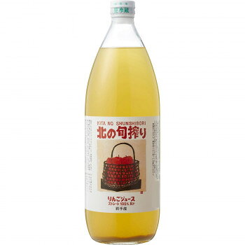 旬のおいしい一瞬を逃さず搾ったストレート果汁。岩手の風土で豊かに実った滋味あふれる旬の果実の、旬のおいしい一瞬を逃さず搾ったストレートジュースです。水や砂糖などを加えておりませんので、搾りたての果物の風味と香りが生きています。サイズ個装サイズ：8×8×28cm重量個装重量：1388gセット内容1L×6本生産国日本fk094igrjs