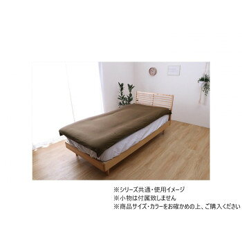 おすすめ綿100%の天竺ニット生地で伸縮性があり、まるで肌着のような柔らかな肌触りが特徴です。季節を問わずに快適にお使いいただけます。夏は蒸れにくく、さらさらとした状態で、冬は静電気が起こりにくいです。お洗濯が可能で、いつでも清潔にご使用いただけます。※洗濯をする際は、洗濯ネットをご使用ください。※綿特有の臭いがする場合がございますが、ご使用につれて徐々に薄れていきます。※綿素材の特性上、生地表面に多少毛羽落ち、毛玉が発生いたします。※綿素材の特性上、生地表面に綿の殻が小さく残っている場合があります。※掲載写真は表記サイズと異なる場合がございます。※画面上のカラーはご使用ブラウザやモニターの設定により、実物とは若干異なる場合がございます。あらかじめご了承の上、ご注文をお願いいたします。サイズ145×215cm個装サイズ：17.0×26.0×15.0cm重量個装重量：1000g素材・材質測地:綿100%仕様洗濯表示:30度(液温)が限度・洗濯機で弱い洗濯干し方:日陰のつり干し限度:底面温度150度(アイロン可能)ウェットクリーニング:弱い操作全開ファスナー紐:6ヶ所生産国ベトナムfk094igrjs