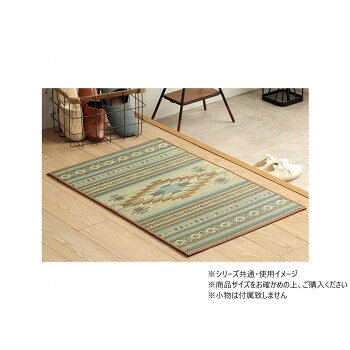 おすすめ玄関のアクセントになるキリム柄デザイン。裏にはウレタンを貼っており、ズレにくい仕様になっております。ゴミが絡まりにくいので、掃除機でサッと綺麗に清潔で保つことができます。高いデザイン性で玄関マット以外にも様々なシーンで活躍します。※袋三重織※画面上のカラーはご使用ブラウザやモニターの設定により、実物とは若干異なる場合がございます。あらかじめご了承の上、ご注文をお願いいたします。サイズ約70×120cm個装サイズ：49.0×72.0×3.0cm重量個装重量：1000g素材・材質表地:い草裏地:ウレタンフォームヘリ:綿100%仕様空気浄化湿度調整消臭効果リラックス効果ウレタンフォーム:6mm生産国日本fk094igrjs