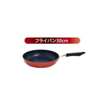 ウルシヤマ金属工業　ソーヴィ　フライパン　30cm　SOV-F30