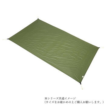 ダンロップ・プロモンテテント用グランドシート オリーブ GSL20