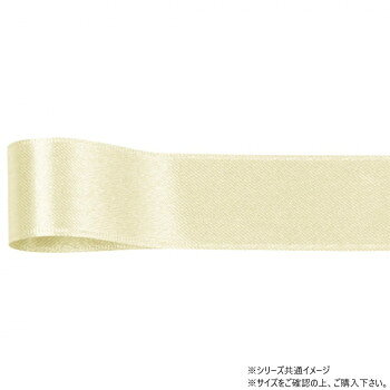 使いやすい両面サテンのリボン蝶結びをすのにも使いやすい両面サテンのリボンです。光沢が有り高級感あふれるアイテムです。サイズ幅:96mm、長さ:25m個装サイズ：12×15×15cm重量個装重量：50g素材・材質ポリエステル生産国日本fk094igrjs