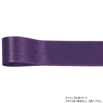 使いやすい両面サテンのリボン蝶結びをすのにも使いやすい両面サテンのリボンです。光沢が有り高級感あふれるアイテムです。サイズ幅:96mm、長さ:25m個装サイズ：12×15×15cm重量個装重量：50g素材・材質ポリエステル生産国日本fk094igrjs