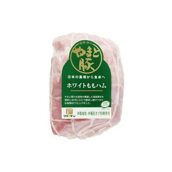 フリーデン　やまと豚　ホワイトももハム　300g　3個セット 04047064