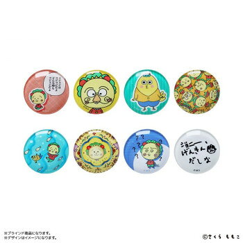 おすすめ全8種のおしゃれなガラス製トレーディングマグネット。ぷくっとしたガラスの立体感&透明感がおしゃれなマグネット。1BOXで全種揃います。サイズφ40mm(1個あたり)個装サイズ：10.2×6.8×5.3cm重量約23g(1個あたり)個装重量：210g素材・材質ガラス、ABS樹脂、マグネット生産国日本fk094igrjs