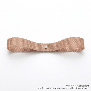 オードソックスなグログランリボンオードソックスなグログランリボンです。サイズ約15mm×30m個装サイズ：14×14×2cm重量個装重量：165g素材・材質ポリエステル生産国日本fk094igrjs