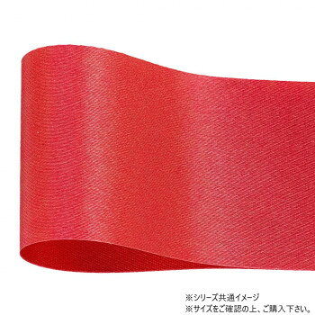 長時間キーパーに入れても型崩れしにくいポリエステル素材を使用しているため型がつきにくく、長時間キーパーに入れても型崩れしにくい仕様です。お花屋さんの定番アイテムとして幅広くご利用いただいております。サイズ幅:48mm、長さ:92m個装サイズ：5×10×10cm重量個装重量：50g素材・材質ポリエステル生産国日本fk094igrjs