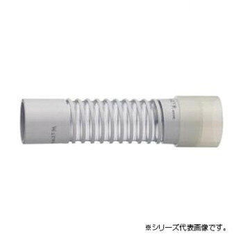 呼び径50mm、長さ350mmのパン排水フレキです。芯ずれの調整が楽にできます。内面はフラットで流れがスムーズです。サイズ個装サイズ：6.2×35.8×6.6cm重量個装重量：260g素材・材質塩化ビニル樹脂仕様洗濯機用生産国日本fk094igrjs