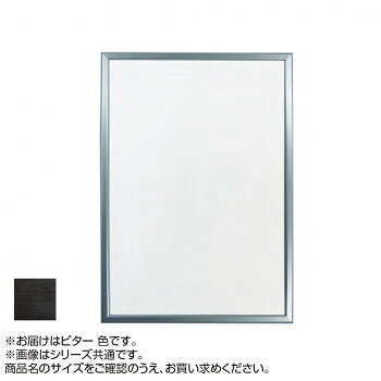 どんな作品にも使いやすい!オープンスライド式で4辺どこからでも出し入れが可能です。●変色防止UV加工PET使用●壁への打ち付け可能商品●前面開閉タイプ※お使いのPCモニターの設定によって、実際の商品と色味が若干異なる場合がございます。ご了承ください。サイズ内寸:364×257mm個装サイズ：37.4×26.7×2.3cm重量個装重量：300g素材・材質アルミ仕様【収納可能な作品サイズ】B-4 364x257mm付属品吊紐付き生産国日本fk094igrjs