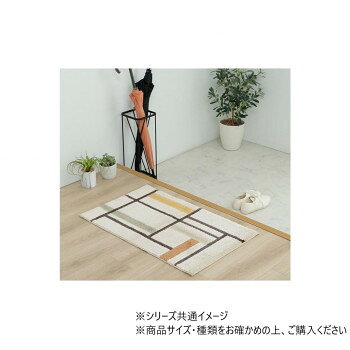 おすすめトレンドのカラーで、明るい玄関を演出します。耐久性に優れており長時間踏みつけてもヘタりにくく、弾力性もあり長くご使用頂けます。※部分的に汚れたときは、市販のカーペットクリーナー、または中性洗剤(色落ちしないか確認のうえ)を薄く溶かしたぬるま湯で毛並みにそって布拭きして下さい。※その後濡れたタオルなどで速やかに拭きとって下さい。※漂白剤は使用しないで下さい。※画面上のカラーはご使用ブラウザやモニターの設定により、実物とは若干異なる場合がございます。あらかじめご了承の上、ご注文をお願いいたします。サイズ60×90cm個装サイズ：63.0×50.0×4.0cm重量個装重量：1100g素材・材質裏地・パイル部分:ポリプロピレン100%仕様洗濯:不可漂白剤:使用不可生産国トルコfk094igrjs