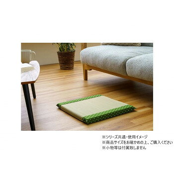 おすすめ和室にも洋室にも合うデザインです。どんなお部屋にも馴染めます。長く座ってもべたつかず快適にお過ごしいただけます。年中湿度の高い日本のご家庭にぴったりです。※自然素材であること、また職人が一つ一つ手作業にて加工を行うため、形状のバラつきや表示サイズと多少異なることがあります。※このい草クッションは家庭内での使用を目的として作られているため、飲食店など使用頻度の高い場所や、業務用でのご使用は適しません。※また、家庭内使用の場合でも、自然素材を使用しているため、縁部分からのほつれやイ切れが発生します。この場合の返品・交換。返金などのご対応は承りかねますので、あらかじめご了承ください。※画面上のカラーはご使用ブラウザやモニターの設定により、実物とは若干異なる場合がございます。あらかじめご了承の上、ご注文をお願いいたします。サイズ40×40cm個装サイズ：42.0×42.0×5.0cm重量個装重量：1000g素材・材質表地:い草中材:ウレタンフォームヘリ:ポリエステル45%・綿55%仕様調湿効果消臭効果癒し効果生産国日本fk094igrjs