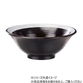 レンジ対応 φ19.5cmうどん鉢　ゆず天目　45023770