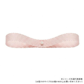 オードソックスなグログランリボンオードソックスなグログランリボンです。サイズ約12mm×30m個装サイズ：14×14×2cm重量個装重量：137g素材・材質ポリエステル生産国日本fk094igrjs